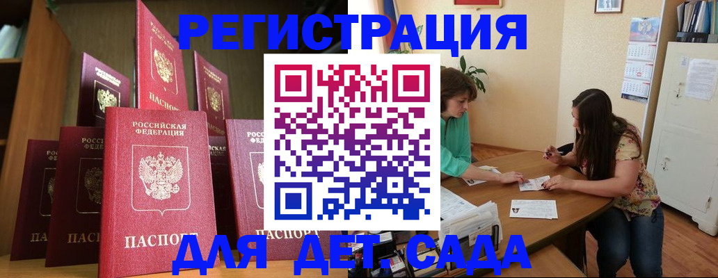 прописка поиск в Обояни