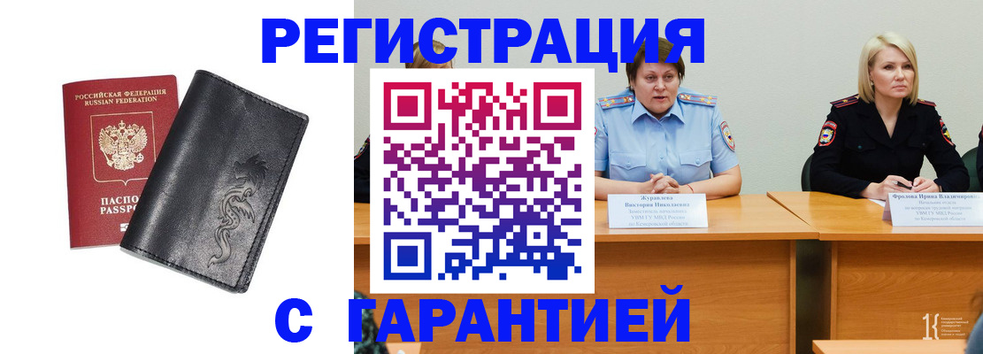 регистрация для дет. сада в Обояни